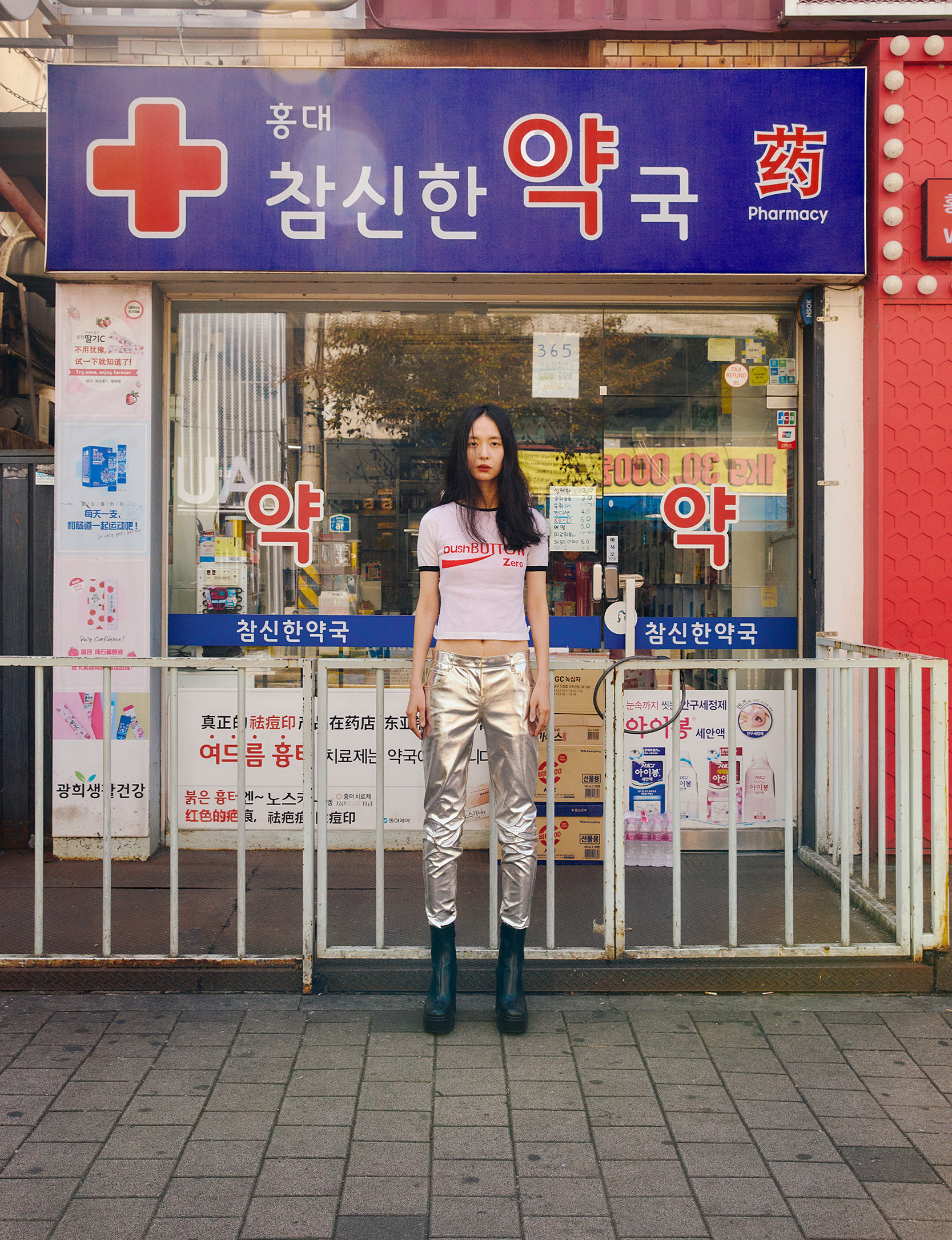 Seoul